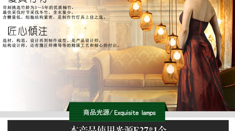 比月照明 中式餐厅客厅灯具现代东南亚田园竹灯笼木质楼梯创意吊灯3158