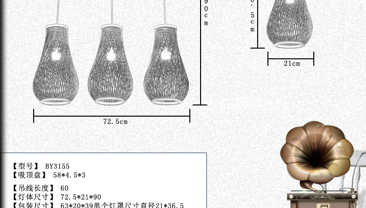 比月照明 中式简约田园风灯具餐厅灯饰东南亚吧台竹灯笼创意三头吊灯3155