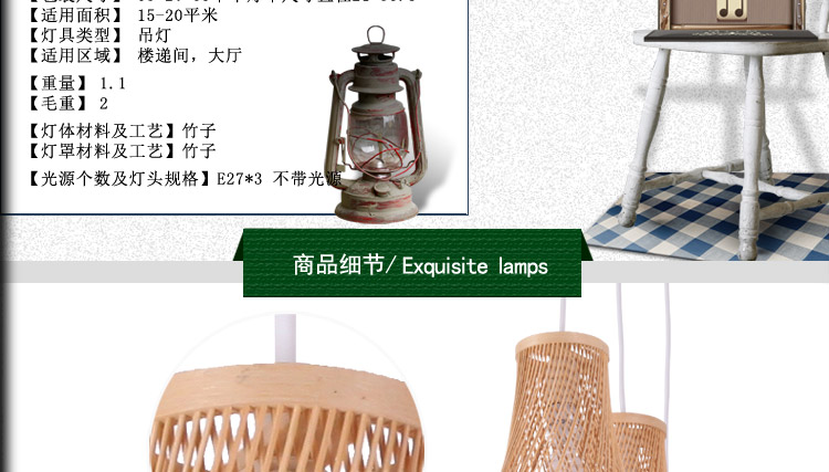比月照明 中式简约田园风灯具餐厅灯饰东南亚吧台竹灯笼创意三头吊灯3155