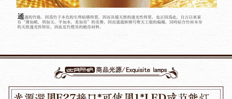 比月吊灯餐厅日式卧室灯具竹编个性手工吧台单头客厅吊灯3150