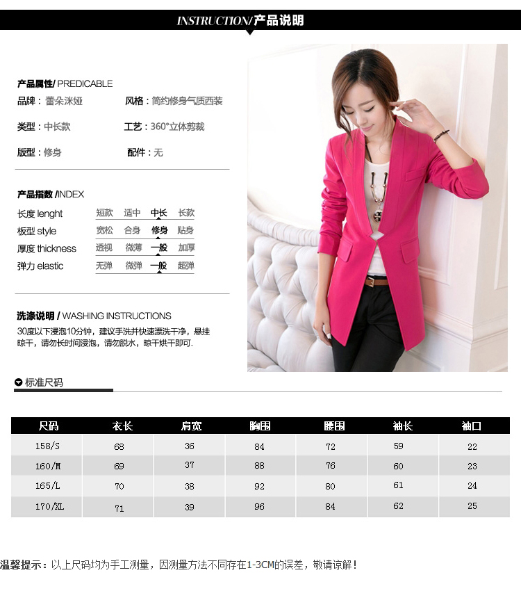 简洣2015新款中长款小西装女 韩版潮春秋女外套 修身女装小西服秋LD27 玫红色 S