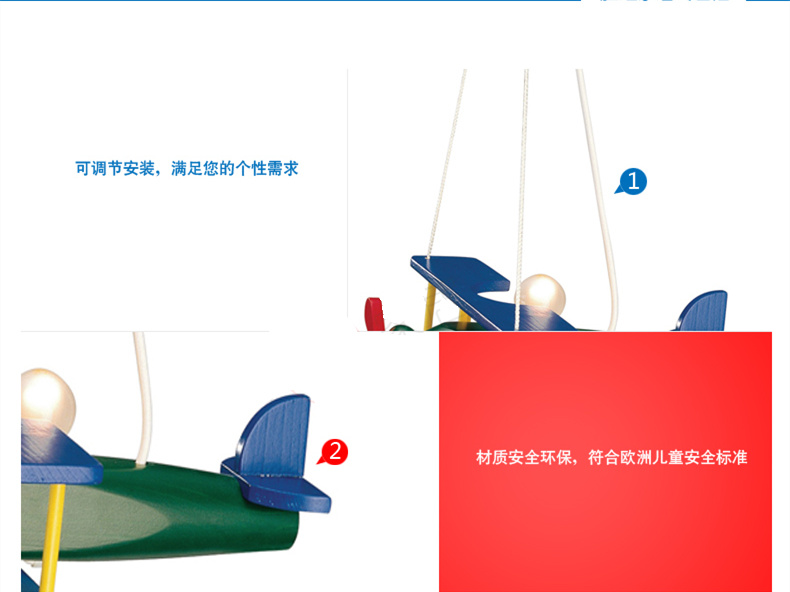 【618大促专场】飞利浦儿童吊灯 卧室吊灯儿童房卡通可爱童趣灯具饰  小飞机吊灯 