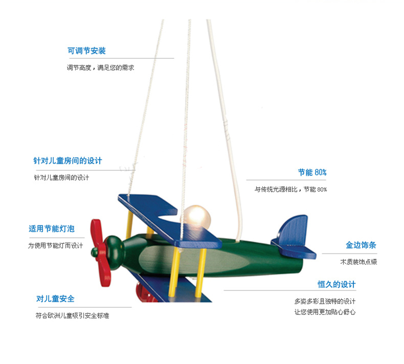 【618大促专场】飞利浦儿童吊灯 卧室吊灯儿童房卡通可爱童趣灯具饰  小飞机吊灯 