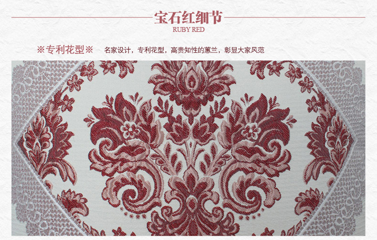 
                                        康丝丽 欧式蕾丝印花布艺靠垫抱枕 沙发靠枕 办公室靠垫 椅子靠背家居靠垫 菱形款宝石红 60*60cm-不含芯                