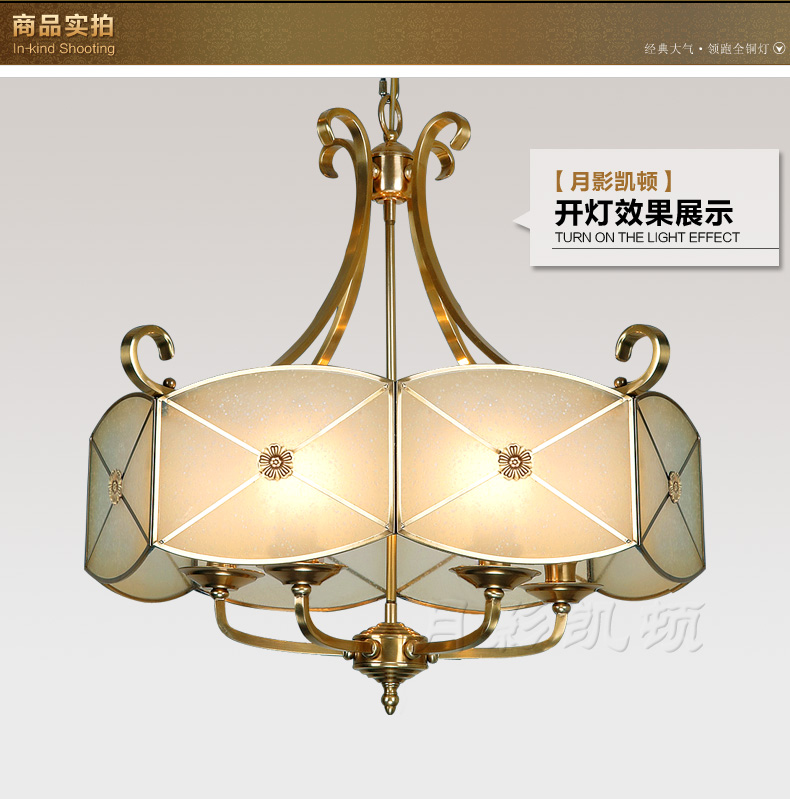 
                                        月影凯顿全铜吊灯餐厅吊灯现代简约美式餐厅灯欧式书房卧室灯 全铜吊灯                