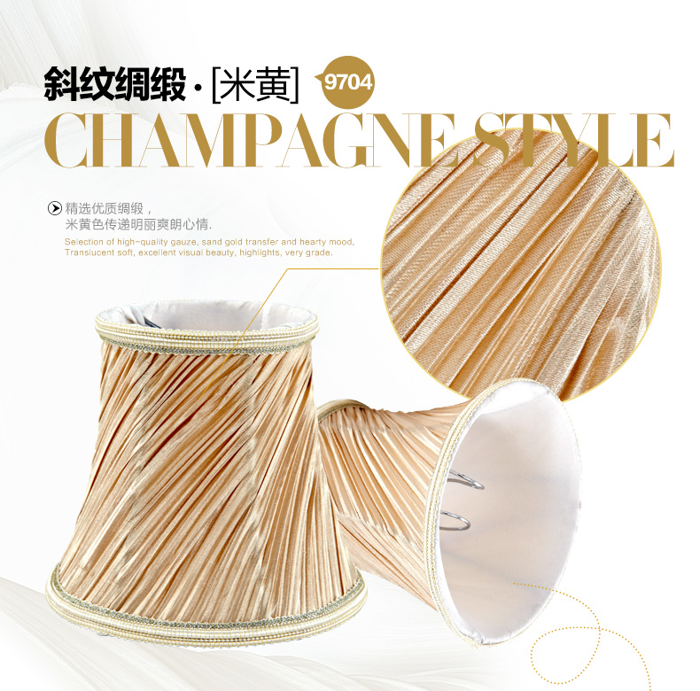 
                                        君御灯饰欧式吊灯现代奢华客厅水晶蜡烛灯饰配件布艺灯罩9701 9706                