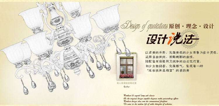 奥薇 欧式宫廷贵族经典客厅卧室水晶吊灯灯具1051p 8+4