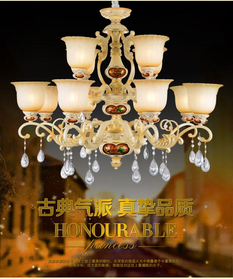 奥薇 欧式宫廷贵族经典客厅卧室水晶吊灯灯具1051p 8+4