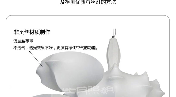 比月照明 宜家客厅卧室灯餐厅酒店会所工程灯具客厅天然蚕丝艺术吊灯3197