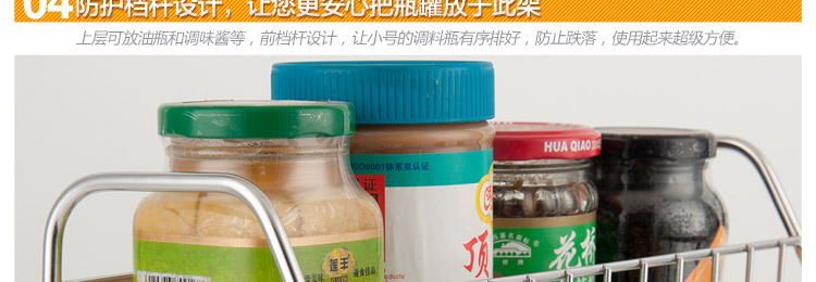 
                                        达派屋DAPAI HOME 304不锈钢厨房置物架 调味架三层储物架                