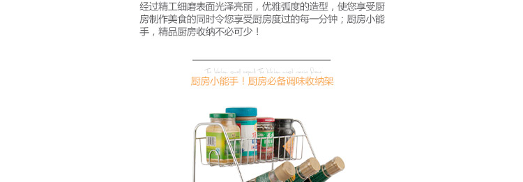 
                                        达派屋DAPAI HOME 304不锈钢厨房置物架 调味架三层储物架                