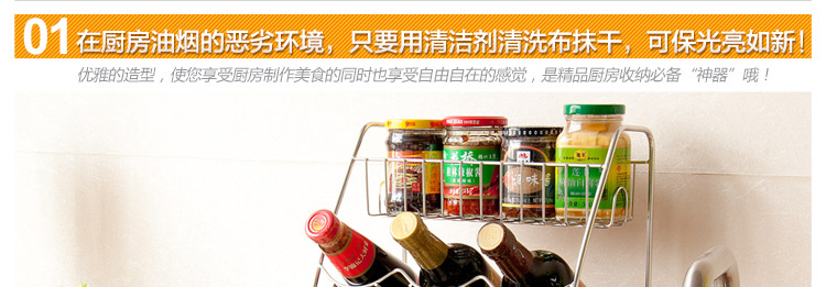 
                                        达派屋DAPAI HOME 304不锈钢厨房置物架 调味架三层储物架                