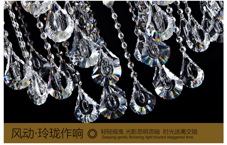 君御欧式水晶餐厅客厅卧室吊灯 饰9817 9817-12+6
