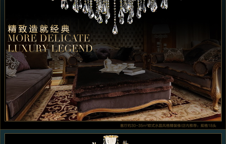 AOVVO 欧式进口锌合金云石水晶吊灯 客厅水晶灯具灯饰1030p 18头K9水晶 不带光源