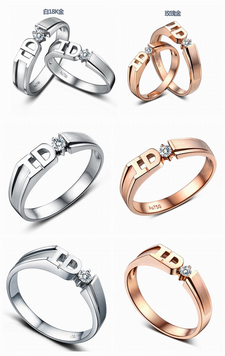 麦维斯 pt950 铂金 钻石 i do 一对 对戒 对戒 铂金 对戒情侣戒指