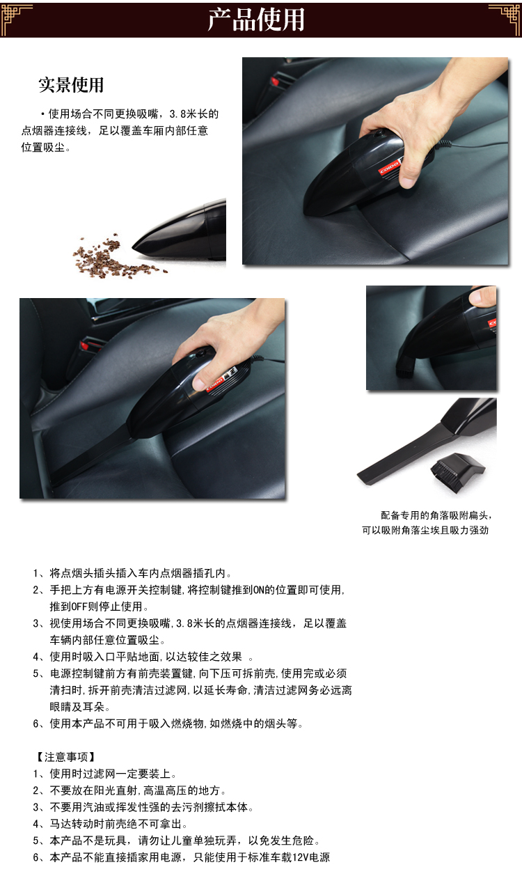 风王（Coido）车用吸尘器  空气净化 车载吸尘器 6027 黑色 