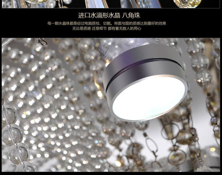 蒙特丽 LED水晶吸顶灯XG65 客厅餐厅卧室灯饰灯具 珠连碧合(B) 型号18(80cm)