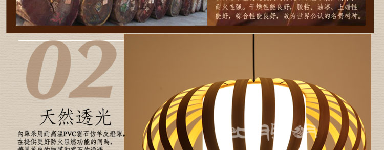 比月日式吊灯客厅过道灯现代简约创意木皮木质餐厅灯具3205