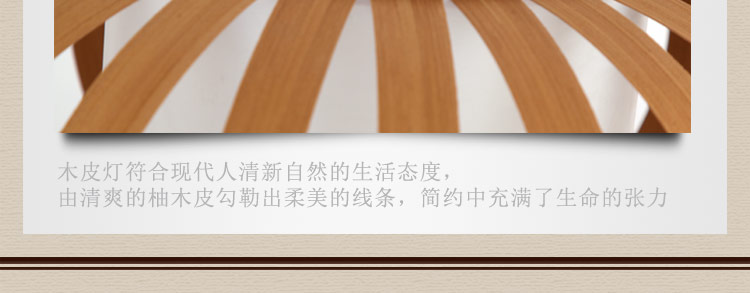 比月日式吊灯客厅过道灯现代简约创意木皮木质餐厅灯具3205