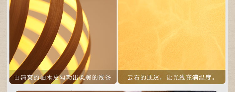 比月日式吊灯客厅过道灯现代简约创意木皮木质餐厅灯具3205