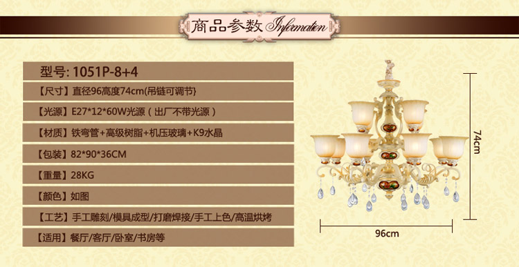 奥薇 欧式宫廷贵族经典客厅卧室水晶吊灯灯具1051p 8+4