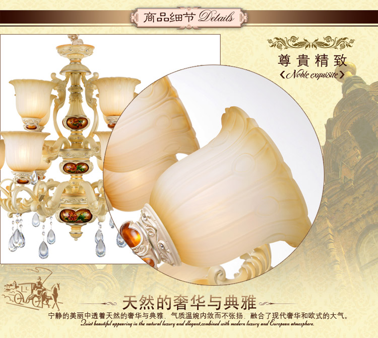 奥薇 欧式宫廷贵族经典客厅卧室水晶吊灯灯具1051p 8+4