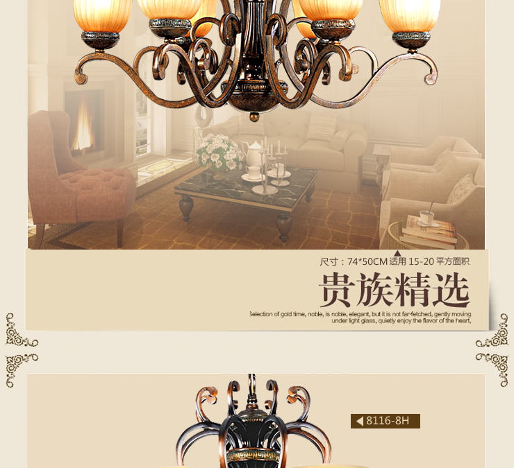 蒙特丽 客餐厅卧室书房过道吊灯8116 美式田园复古高档灯具 安德莉叶(B) 3P 带光源