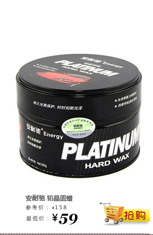 安耐驰发动机抗磨剂机油添加剂汽车抗磨添加剂142ml