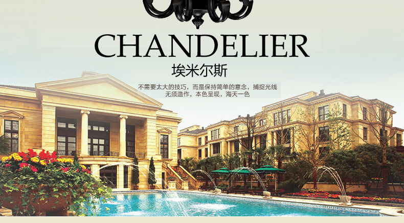 蒙特丽 客餐厅卧室书房过道吊灯CH003 美式田园复古灯具 埃尔米斯(B) 12头别墅工程款 配送led灯泡(E27黄光5W)
