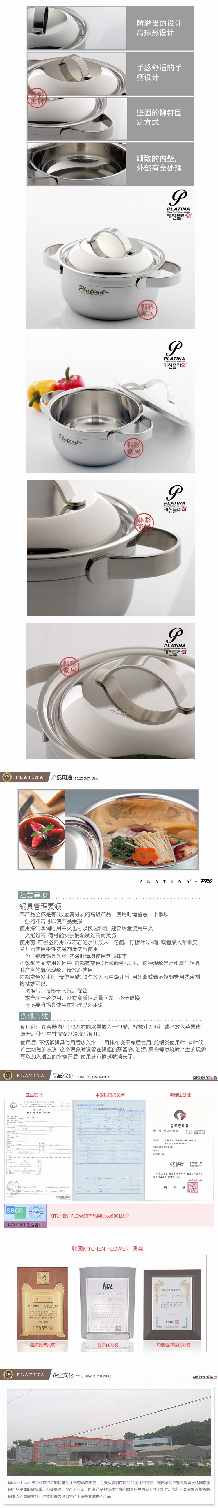 KitchenFlower奶锅韩国进口整锅3层16cm不锈钢奶锅汤锅