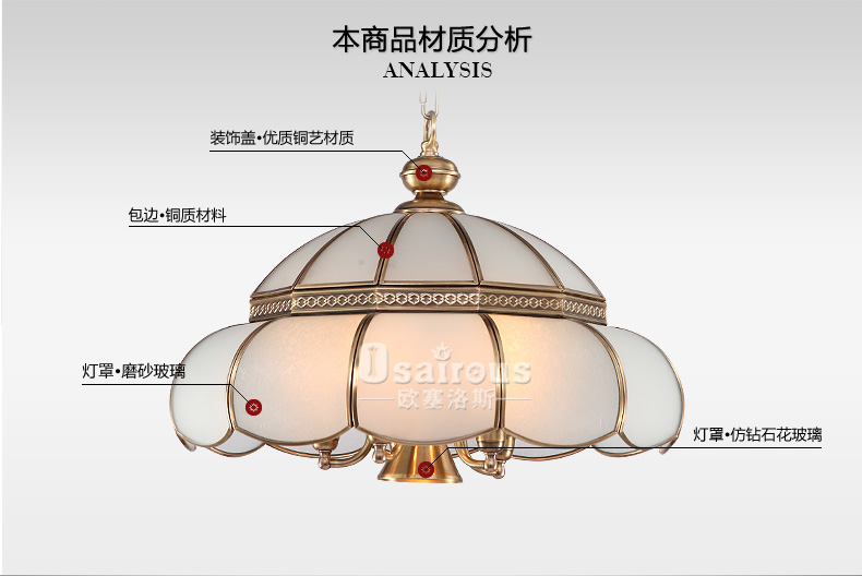欧塞洛斯 全铜吊灯 餐厅卧室客厅灯 复古简约铜灯 H3/5D