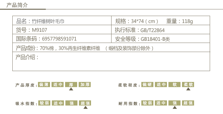 丹迪丽 竹纤维毛巾 竹炭吸水情侣款式美容洁面巾 一条装 绿色