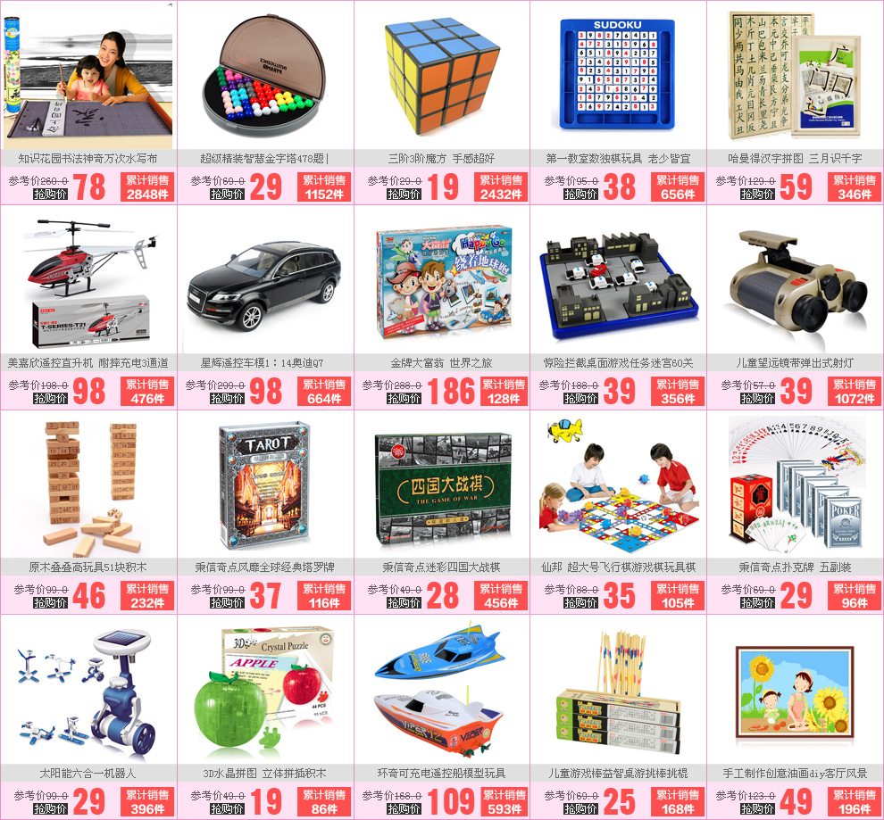 3d立体水晶拼图可爱小兔子水晶拼图