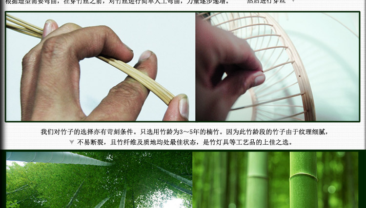比月照明 中式简约田园风灯具餐厅灯饰东南亚吧台竹灯笼创意三头吊灯3155