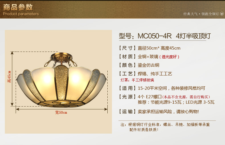 月影凯顿铜灯全铜灯美式欧式现代简约温馨浪漫卧室书房灯半吸顶灯 半吸顶灯