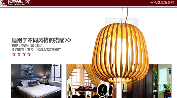 
                                        比月 手工竹编吊灯客厅 田园中式日式韩式茶室茶楼灯餐厅酒店大堂吧台榻榻米竹艺灯罩灯具3137                
