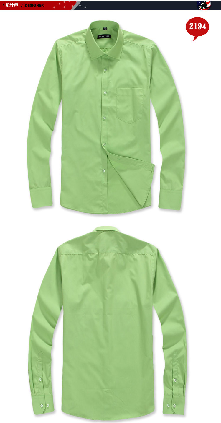 衫博 男士秋冬正装商务休闲职业工装长袖衬衫修身免烫