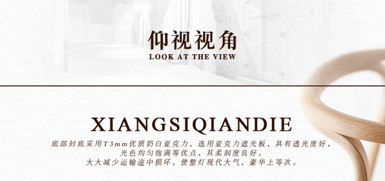 比月照明 东南亚风格简约客厅餐厅吧台灯水曲柳实木创意长方形吊灯3182