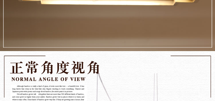 比月照明 东南亚风格简约客厅餐厅吧台灯水曲柳实木创意长方形吊灯3182