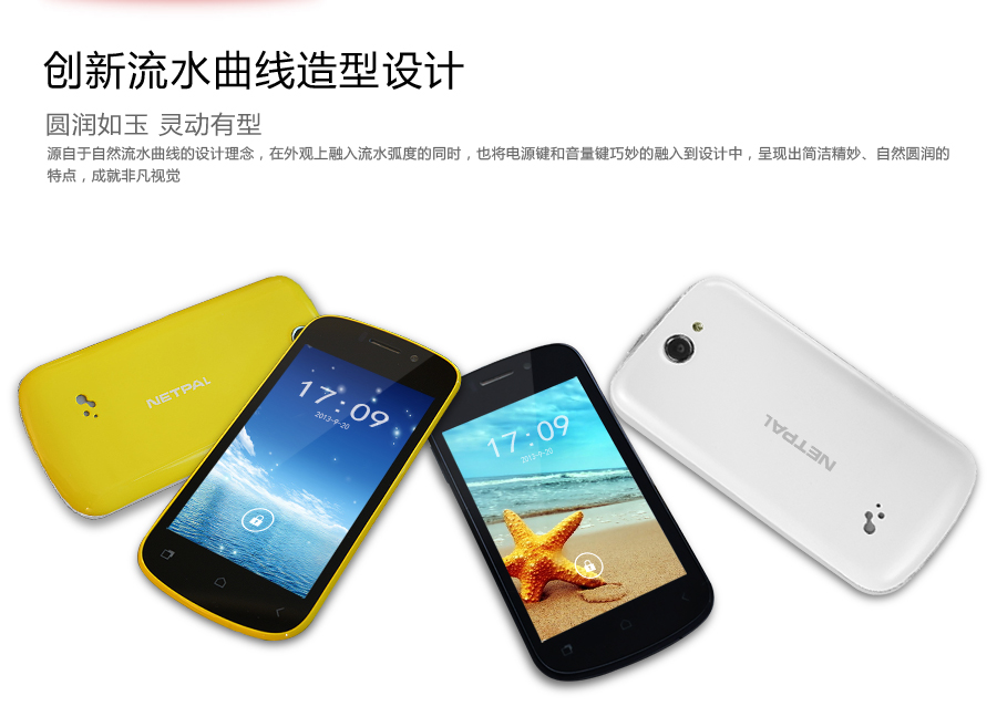 乐派 G3  移动3G手机  双卡双待 黄色