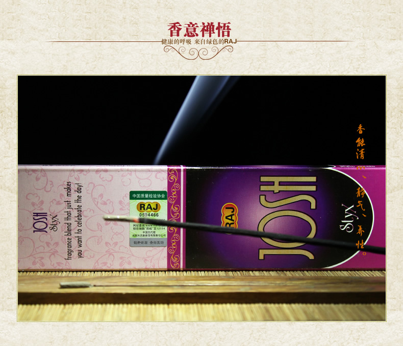 
                                        RAJ印度香 彼岸花  原装进口手工花香薰香料线香|小盒 159                