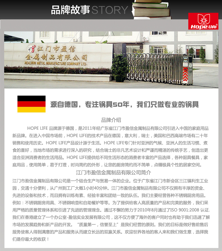 盈信Hopelife 德国工艺16CM不锈钢可立奶锅nw001 厂家直营