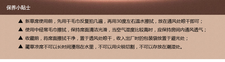 
                                                            华升  1.8米白麻筋手工蔺草席1.5m 兰草凉席1.2传统草席1.35 天然草 180*200CM单席                