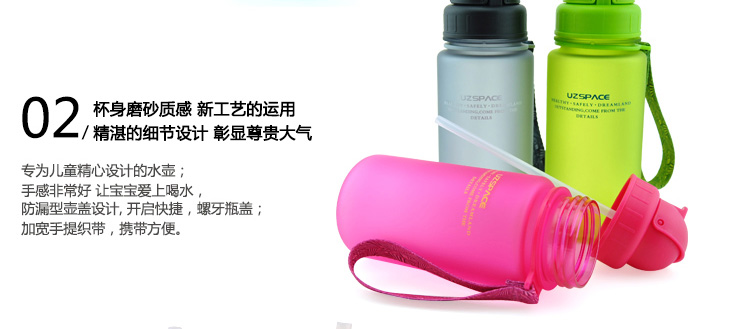 
                                        UZSPACE优之儿童吸管水杯塑料水壶户外防漏便携带提绳杯子宝宝幼儿喝水杯 宝蓝 400ML                