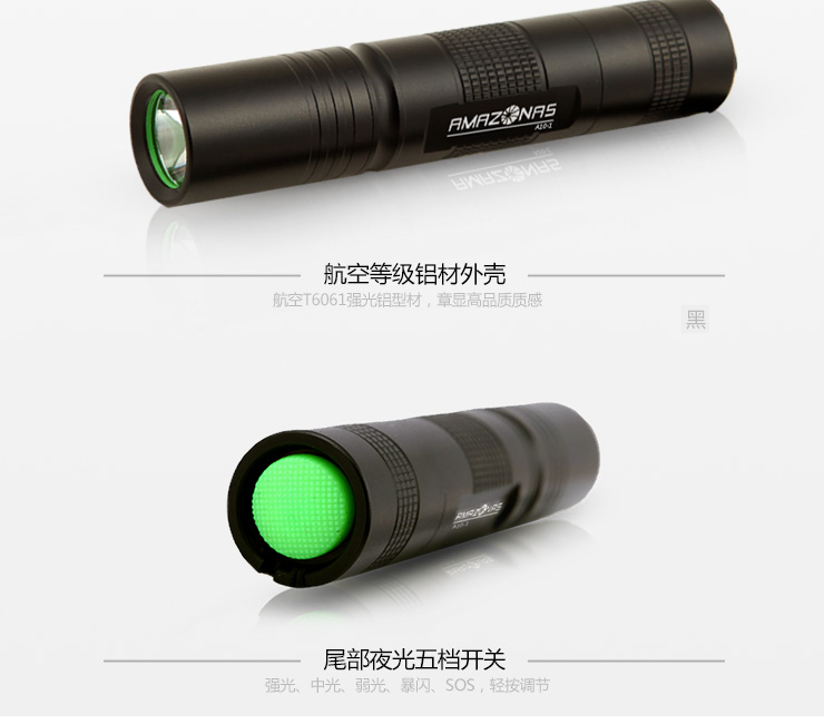 亚马逊应急灯照明LED强光手电筒充电远射防水家用消防手电 A10-1银色