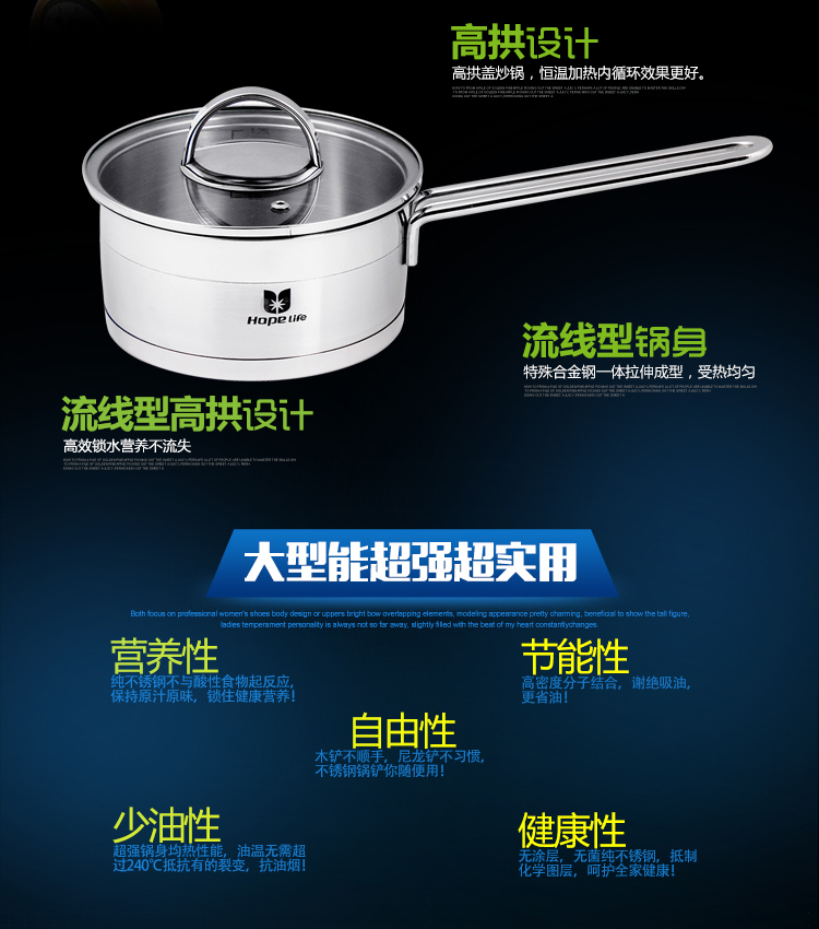 盈信Hopelife 德国工艺16CM不锈钢可立奶锅nw001 厂家直营