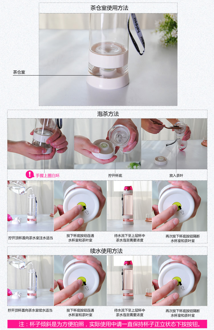 绿珠 便携塑料旅行杯PC201  过滤泡茶杯580ML 咖啡色