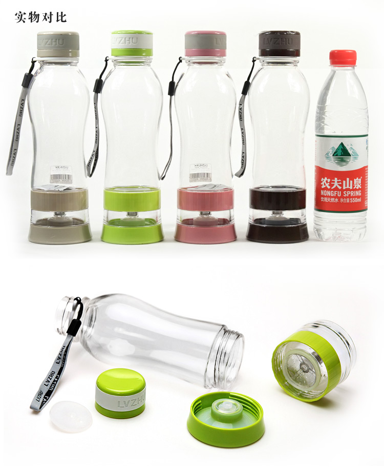 绿珠 便携塑料旅行杯PC201  过滤泡茶杯580ML 咖啡色