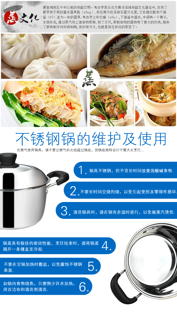 采乐 304不锈钢蒸锅双层复底蒸煮多用锅20cm 煤气炉电磁炉通用锅具
