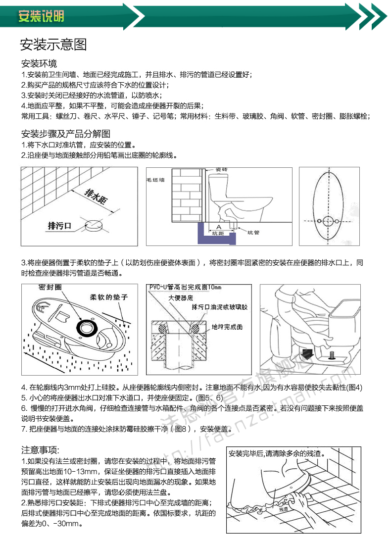 法恩莎卫浴洁具马桶节水静音喷射虹吸式座便器fb1652坐便器坐厕 400孔